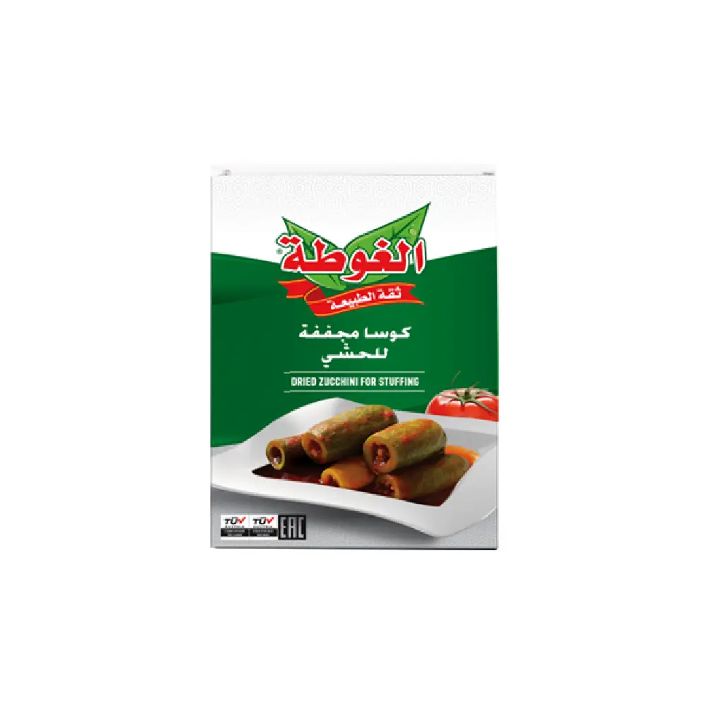 Box of Al-Ghouta Stuffed Pumpkins 150g.
