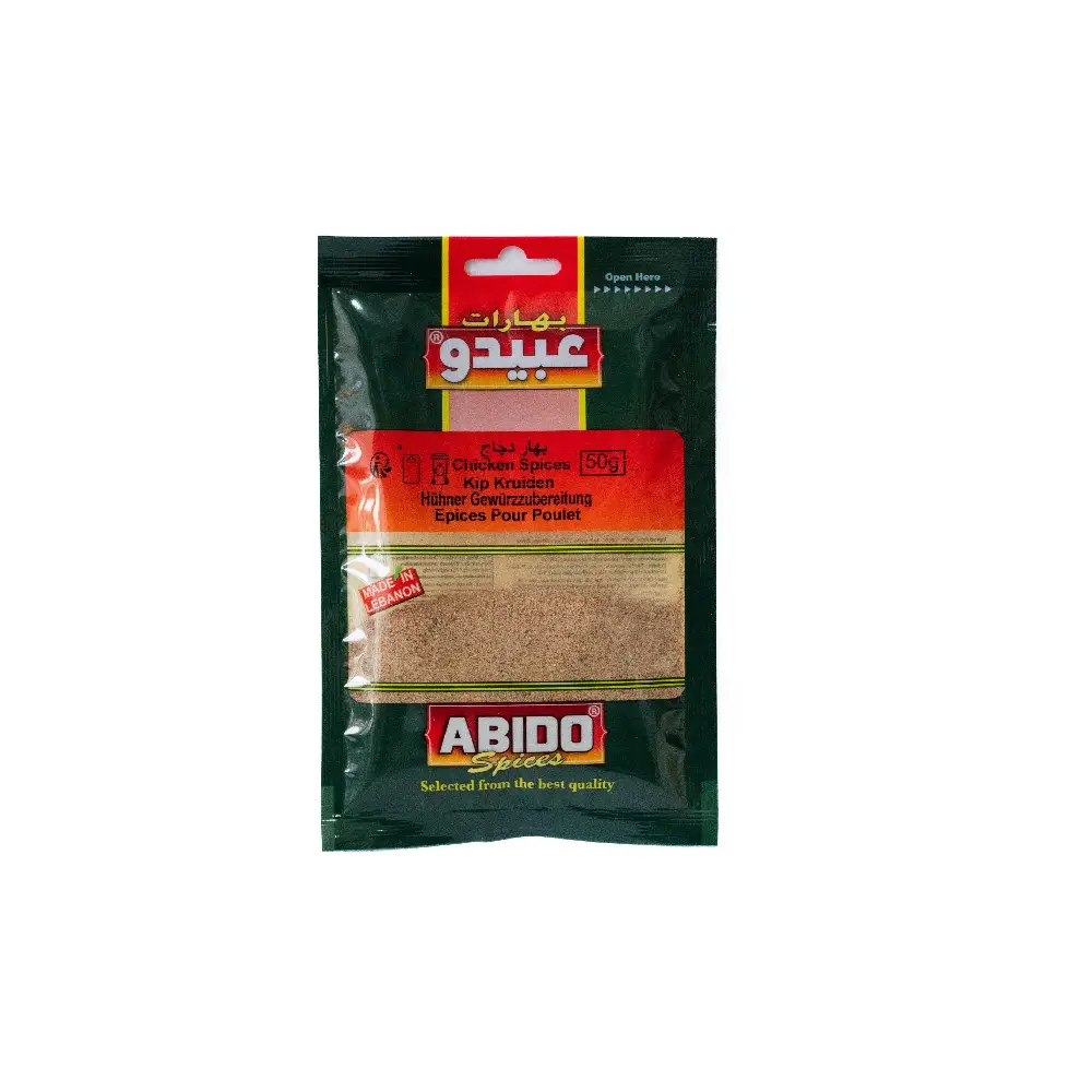 Package of Abido Ground Cardamom 50g.